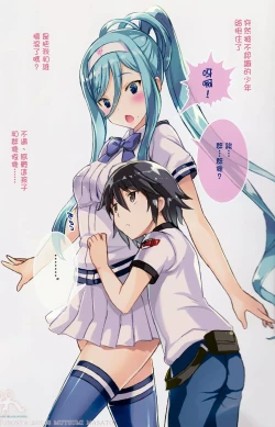 Page 7 of TAKAO OF BLUE STEEL 05