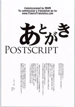 Page 24 of BEAUTIFUL SHINE