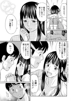 Page 202 of Action Pizazz DX 2016-12