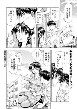 Page 229 of Action Pizazz DX 2016-12