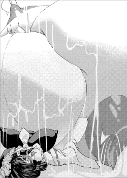 Page 24 of Holstein Sanae-san