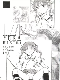 Page 20 of Gelbe Sónne 8