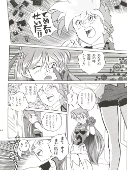 Page 43 of Gelbe Sónne 8