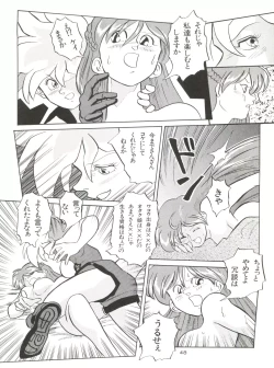 Page 47 of Gelbe Sónne 8