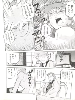 Page 51 of Gelbe Sónne 8