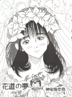 Page 54 of Gelbe Sónne 8