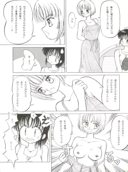 Page 5 of Gelbe Sónne 8