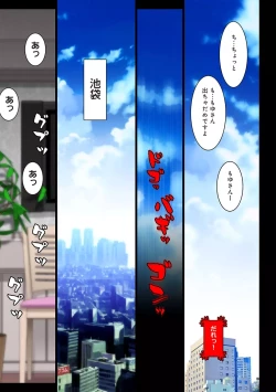 Page 31 of COMIC Ananga Ranga Vol. 18