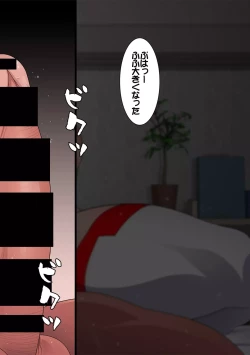 Page 42 of COMIC Ananga Ranga Vol. 18