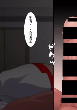 Page 43 of COMIC Ananga Ranga Vol. 18