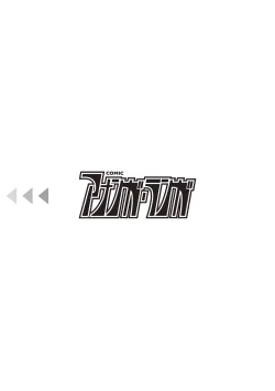 Page 94 of COMIC Ananga Ranga Vol. 18