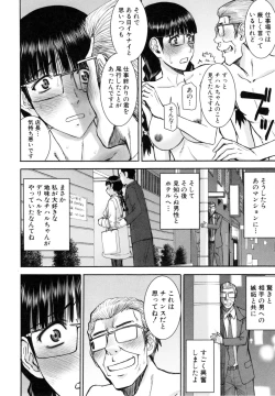 Page 129 of Kanojotachi no Yarikata