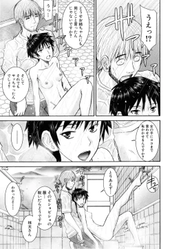 Page 46 of Kanojotachi no Yarikata