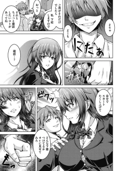 Page 48 of COMIC Megastore DEEP Vol. 6