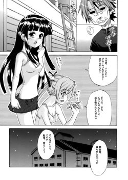 Page 5 of EVA'S HOUSE