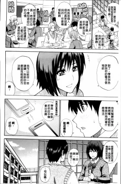 Page 100 of Watashi no Shitai ○○na Koto