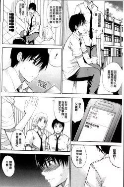 Page 128 of Watashi no Shitai ○○na Koto