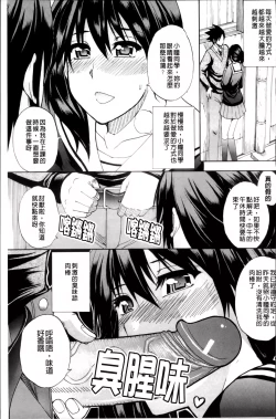 Page 31 of Watashi no Shitai ○○na Koto