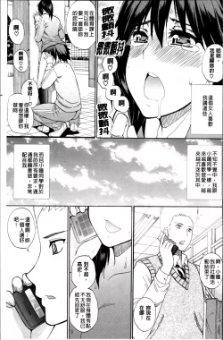 Page 39 of Watashi no Shitai ○○na Koto