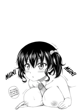 Page 2 of Kinjo no Ko ga Short Pants o Haite Ore o Yuuwaku shite Kurundaga - bonus booklet