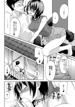 Page 132 of Osananajimi to Otona Ecchi