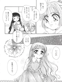 Page 42 of Ero-chan to Issho 2
