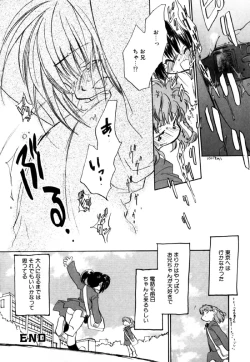 Page 170 of Different View