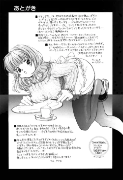 Page 177 of Different View