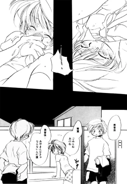 Page 21 of Different View