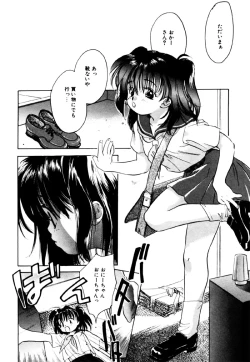 Page 24 of Different View