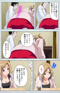 Page 42 of Maro no Kanja wa GatenkeiComplete Ban