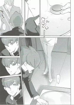 Page 8 of RE:Francoise Arnoul