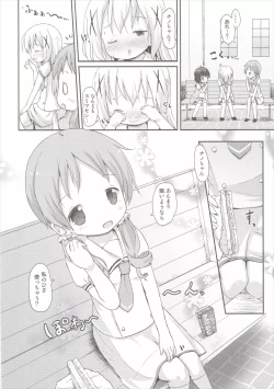 Page 7 of Moshikashite, Chino-chan Onesho Shichatta no?? 2