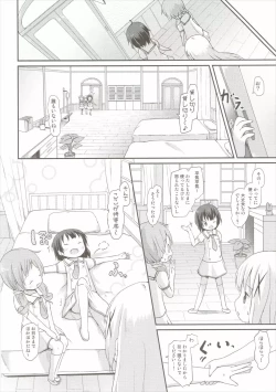 Page 9 of Moshikashite, Chino-chan Onesho Shichatta no?? 2