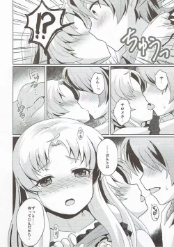 Page 13 of Yume ni Yureru Kiss o Shite