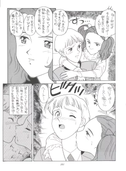 Page 101 of Hara Hara Dokei Final Calpis Theater 7:30