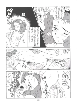 Page 103 of Hara Hara Dokei Final Calpis Theater 7:30