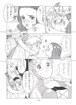 Page 109 of Hara Hara Dokei Final Calpis Theater 7:30