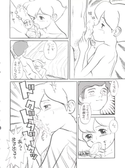 Page 124 of Hara Hara Dokei Final Calpis Theater 7:30
