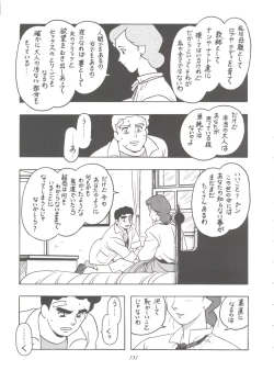 Page 131 of Hara Hara Dokei Final Calpis Theater 7:30