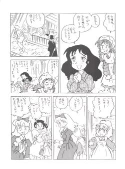 Page 146 of Hara Hara Dokei Final Calpis Theater 7:30