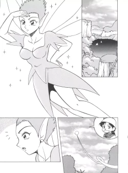 Page 151 of Hara Hara Dokei Final Calpis Theater 7:30