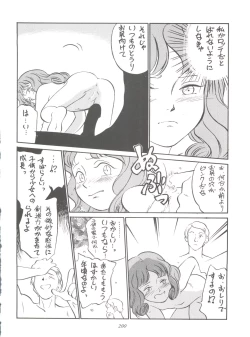 Page 200 of Hara Hara Dokei Final Calpis Theater 7:30