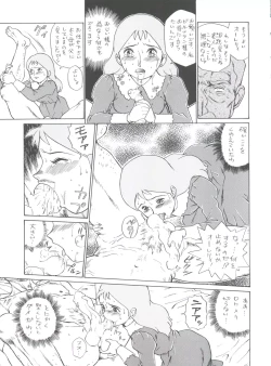 Page 253 of Hara Hara Dokei Final Calpis Theater 7:30