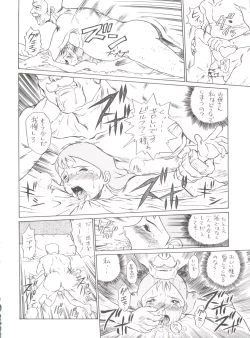 Page 268 of Hara Hara Dokei Final Calpis Theater 7:30