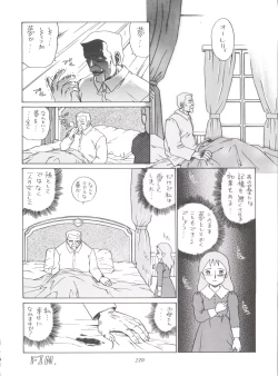 Page 270 of Hara Hara Dokei Final Calpis Theater 7:30