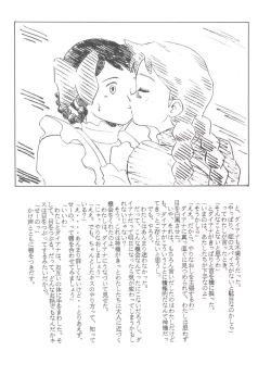 Page 274 of Hara Hara Dokei Final Calpis Theater 7:30