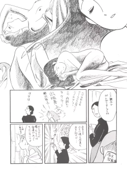 Page 290 of Hara Hara Dokei Final Calpis Theater 7:30