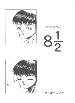 Page 301 of Hara Hara Dokei Final Calpis Theater 7:30