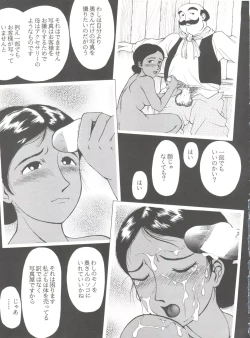 Page 313 of Hara Hara Dokei Final Calpis Theater 7:30